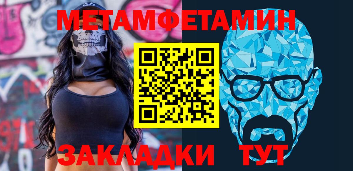 Семёнов  АМФЕТАМИН VHQ  АМФЕТАМИН  Вход с VPN 