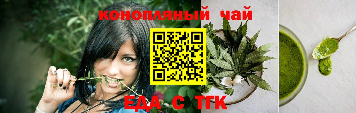 Семёнов  Canna-Cookies марихуана  Вход с VPN 