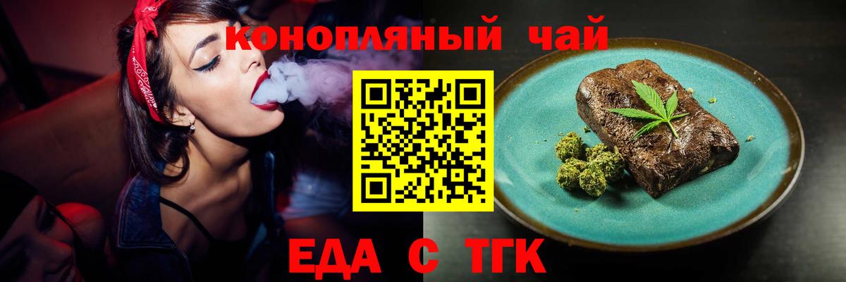 Метамфетамин  Семёнов  ГАШ  COCAIN  ТГК  МЕФ   МАРИХУАНА  Alpha PVP СОЛЬ кристаллы  Меф  Вход с VPN 