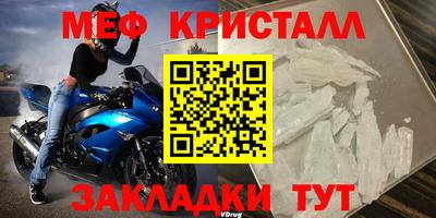 МДМА Ачхой-Мартан