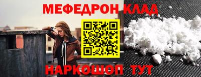 каннабис Белорецк