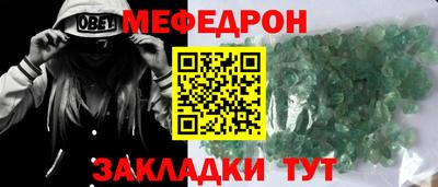 спайс Бердск