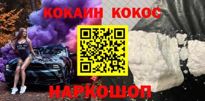 a pvp Белореченск