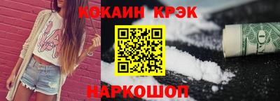 a pvp Белореченск