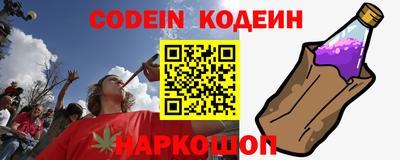 каннабис Белорецк