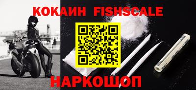 a pvp Белореченск