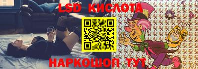 спайс Бердск