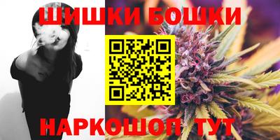 каннабис Белорецк