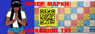 каннабис Белорецк