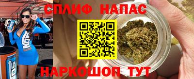 a pvp Белореченск