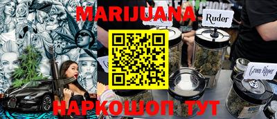 спайс Бердск