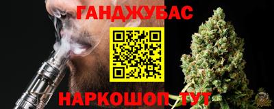 спайс Бердск