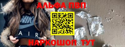 a pvp Белореченск