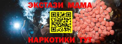 спайс Бердск