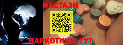 каннабис Белорецк