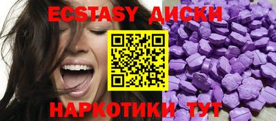 каннабис Белорецк