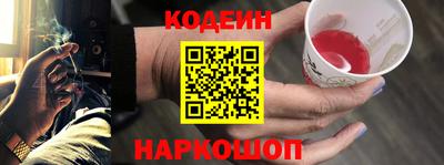 a pvp Белореченск