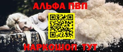 каннабис Белорецк