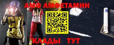 спайс Бердск