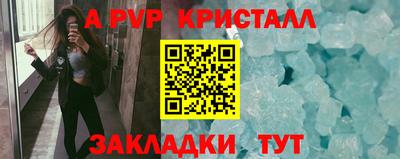 каннабис Белорецк
