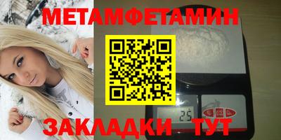 мефедрон мука Аша