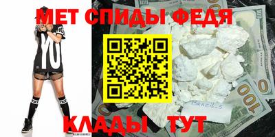 a pvp Белореченск