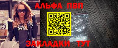 a pvp Белореченск