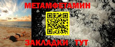 спайс Бердск