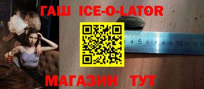 каннабис Белорецк