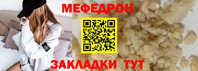 каннабис Белорецк