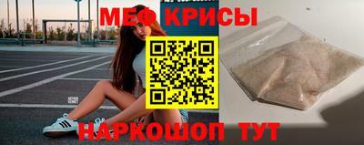 каннабис Белорецк