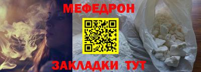 спайс Бердск