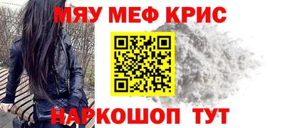 каннабис Белорецк