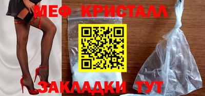 гидра Баксан