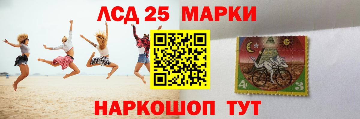 Лсд 25 экстази ecstasy  LSD-25 экстази ecstasy  Семёнов  Вход с VPN 