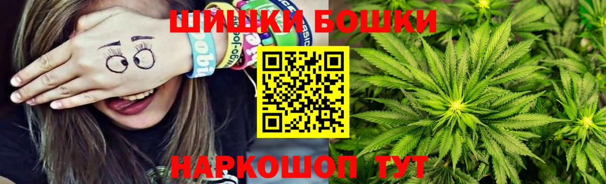 Семёнов  Марихуана конопля  Вход с VPN  Каннабис индика  Конопля Amnesia  Конопля VHQ 