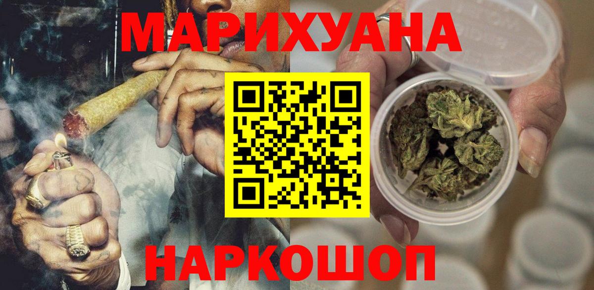 Шишки марихуана гибрид Семёнов